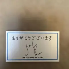 2026年最新】itzy サインの人気アイテム - メルカリ