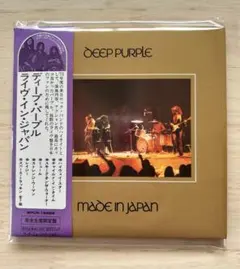 Deep Purple 【ライヴ・イン・ジャパン】完全生産限定盤紙ジャケCD