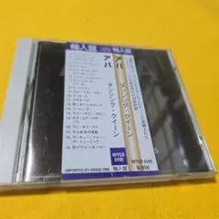 ABBA グレイテスト・ヒッツ WTCD 6105