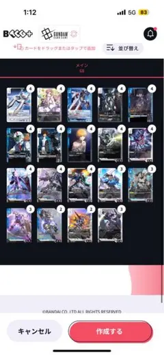 2025年最新】ヴァイス ユニコーンの人気アイテム - メルカリ