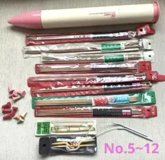 棒針セット