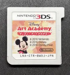 3DS ディズニーアートアカデミー