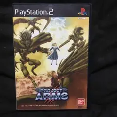 PS2 プロジェクトアームズ