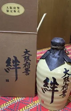 2025年最新】大阪府警 焼酎の人気アイテム - メルカリ