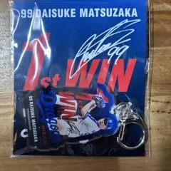 ドラゴンズ 記念グッズ