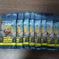 8パック MTG 機械兵団の進軍 ドラフトブースター 日本語版