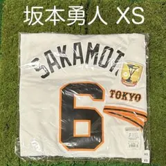 2025年最新】坂本勇人ユニフォームの人気アイテム - メルカリ