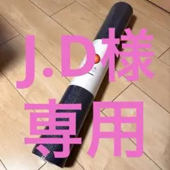 新品未開封 LAVA ヨガマット LAVA ラバ ヨガマットMAT ピンク色 新品未使用未開封 ケースと