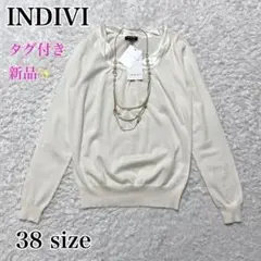 タグ付き新品✨INDIVI ニット　プルオーバー　アイボリー　ネックレス付き　M