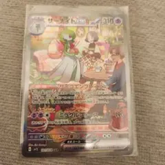 2025年最新】スカーレットex サーナイトの人気アイテム - メルカリ