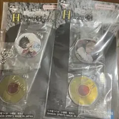 一番くじ　デスノート　H賞 アクリルチャーム　夜神月　L