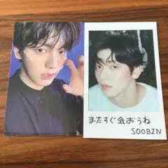 TXT Starkissed スビン　トレカ ソロ 2枚セット