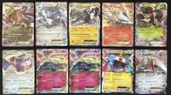 ポケモンカード EX まとめ売り　10枚セット