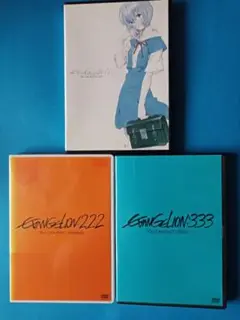 エヴァンゲリオン　序　特装版DVDアニメイト限定セット　未開封　未使用 2025年最新】アニメイト 限定 エヴァ DVDの人気アイテム - メルカリ