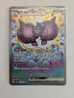 YUKIO様 リクエスト 2点 まとめ商品