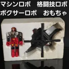 BANDAI☆1986年未使用 マシンロボ ブラックバードロボ J6 MODEROID ブラックオックス(初代鉄人版) (鉄人28号) | HLJ.co.jp