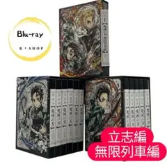2025年最新】鬼滅の刃 全巻収納boxの人気アイテム - メルカリ