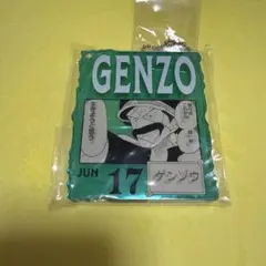 ONE PIECE アクリルブロックチャーム　くじ　ゲンゾウ