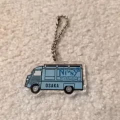 Nissy大阪POPUP購入特典OSAKAトラック型ボールチェーン