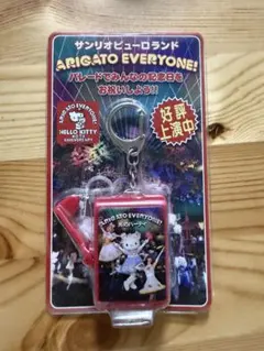 サンリオピューロランド　光のパーティ　ライト