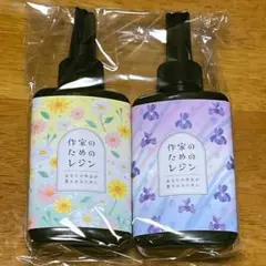 作家のためのレジン液 100g2本セット 花柄デザイン④
