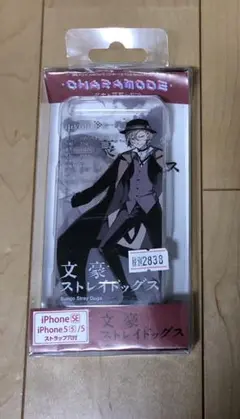 文スト 文豪ストレイドッグス
