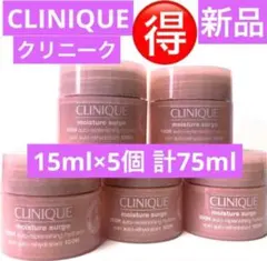新品　クリニーク モイスチャーサージ ジェルクリーム100H 75ml分のサムネイル