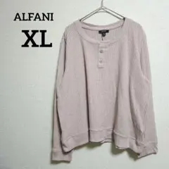 ヴィンテージ ピンク