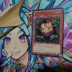 遊戯王 クリッター be02 スーパー 一枚