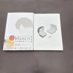 2025年最新】同級生シリーズの人気アイテム - メルカリ