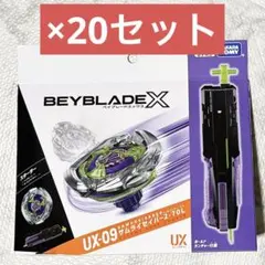 16個 新品未開封 ベイブレードX UX-09 スターター サムライセーバー