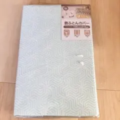 綿100% 敷き布団カバー 105cm x 215cm シングルロング