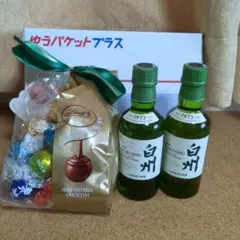 2026年最新】白州ミニボトルの人気アイテム - メルカリ