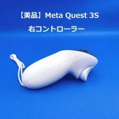 なんなんなすび。Quest3(3S) コントローラー、左右セット なんなんなすび様専用。MetaQuest3(3S) コントローラー、左右セット