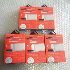 新品　Bluetoothオーディオトランスミッター　グレー　5箱 x'mas