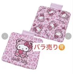 ハローキティ　着ぐるみ　シートクッションサンシェード　ヒョウ柄　ギャルキティ ヒョウ柄着ぐるみアート ハローキティ 2枚組シートクッション