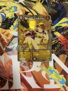 鬼ヶ大王ジャオウガ 金トレ4枚セット 鬼ヶ大王ジャオウガ 金トレ - メルカリ