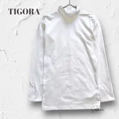 Y5652【ティゴラ】ハイネック 長袖インナー 吸汗速乾 ストレッチ スポーツ