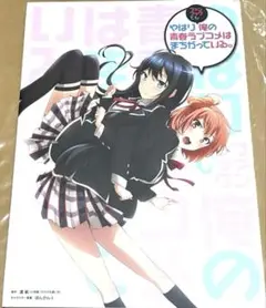 中二病でも恋がしたい！ 設定資料集・イラスト集 システムボイス C83