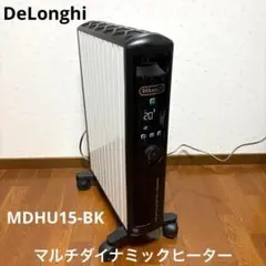 2025年最新】デロンギマルチダイナミックヒーターの人気アイテム