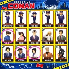 チョコエッグ（名探偵コナン 5）　3種