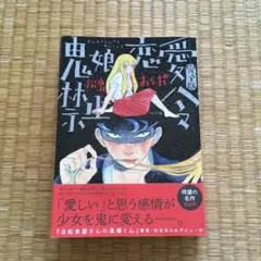 Item thumbnail for item e3f82c5e-681c-4386-85f9-06f529e16fea