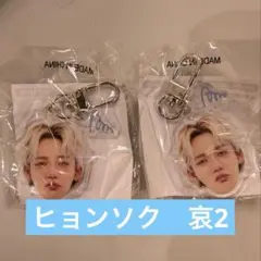 2025年最新】treasure ガチャ ヒョンソクの人気アイテム - メルカリ