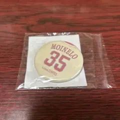 モイネロ 応援グッズ