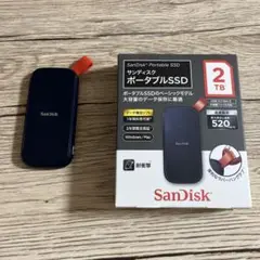 SanDisk portable SSD 2TB