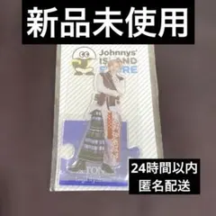 SixTONES　アクスタ アクリルスタンド 京本大我　第1弾 ①