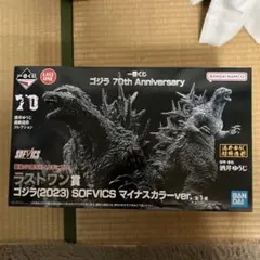 新品未使用⭐︎Jameyマイナスワンまとめ売り 2025年最新】Yahoo!オークション -ゴジラ マイナスワンの中古品