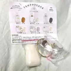 うちの子のけだまだま　シャム　正規品