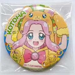 プリキュアランド WINTER PARADE 缶バッジ 花海ことは 12個 プリキュアランド WINTER PARADE 缶バッジ 花海ことは 12個