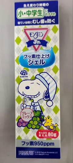 未開封　モンダミン　フッ素仕上げジェル